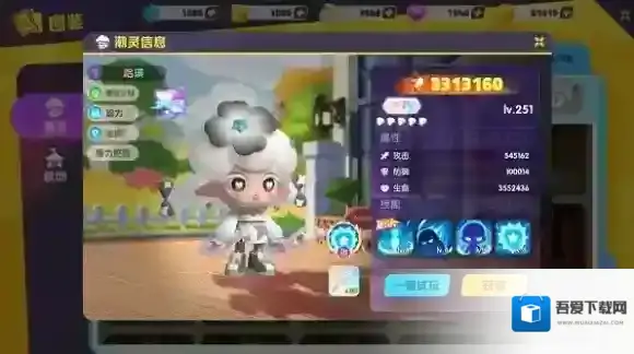 潮灵王国起源探险