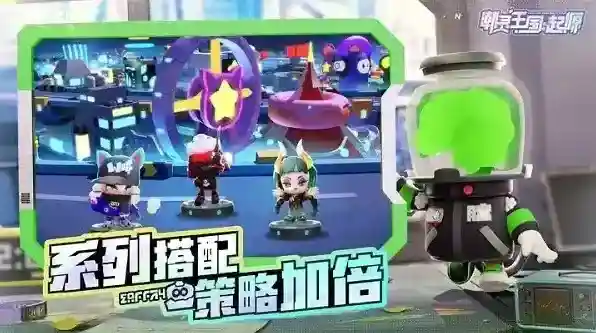 潮灵王国起源主题