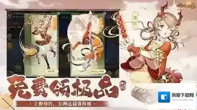 神州千食舫兑换码都有哪些？神州千食舫兑换码最新分享