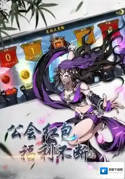 斗转武林礼包码怎么获得 斗转武林礼包兑换码合集