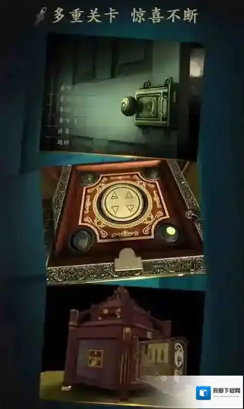 未上锁的房间最新版怎么玩？