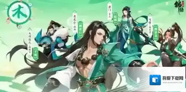 锦绣江湖阵容怎么搭配？锦绣江湖阵容搭配攻略