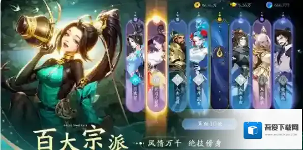 锦绣江湖阵容怎么搭配？锦绣江湖阵容搭配攻略