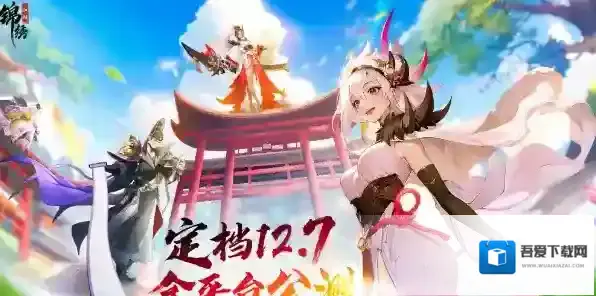 锦绣江湖阵容怎么搭配？锦绣江湖阵容搭配攻略