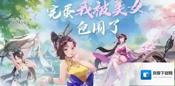 锦绣江湖阵容怎么搭配？锦绣江湖阵容搭配攻略