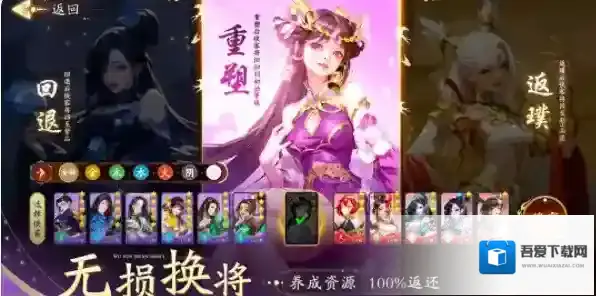 锦绣江湖阵容怎么搭配？锦绣江湖阵容搭配攻略