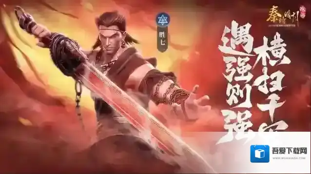 秦时明月沧海手游礼包码是什么？礼包兑换码汇总