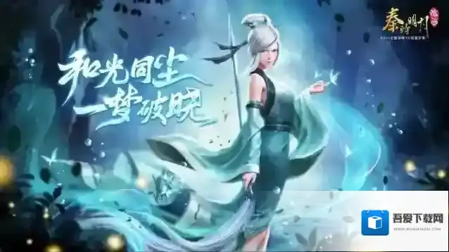 秦时明月沧海手游礼包码是什么？礼包兑换码汇总