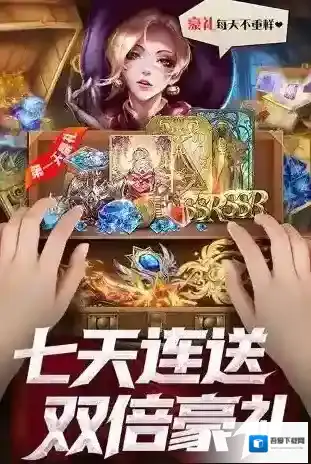 逍遥志游戏礼包码有哪些？逍遥志礼包码大全