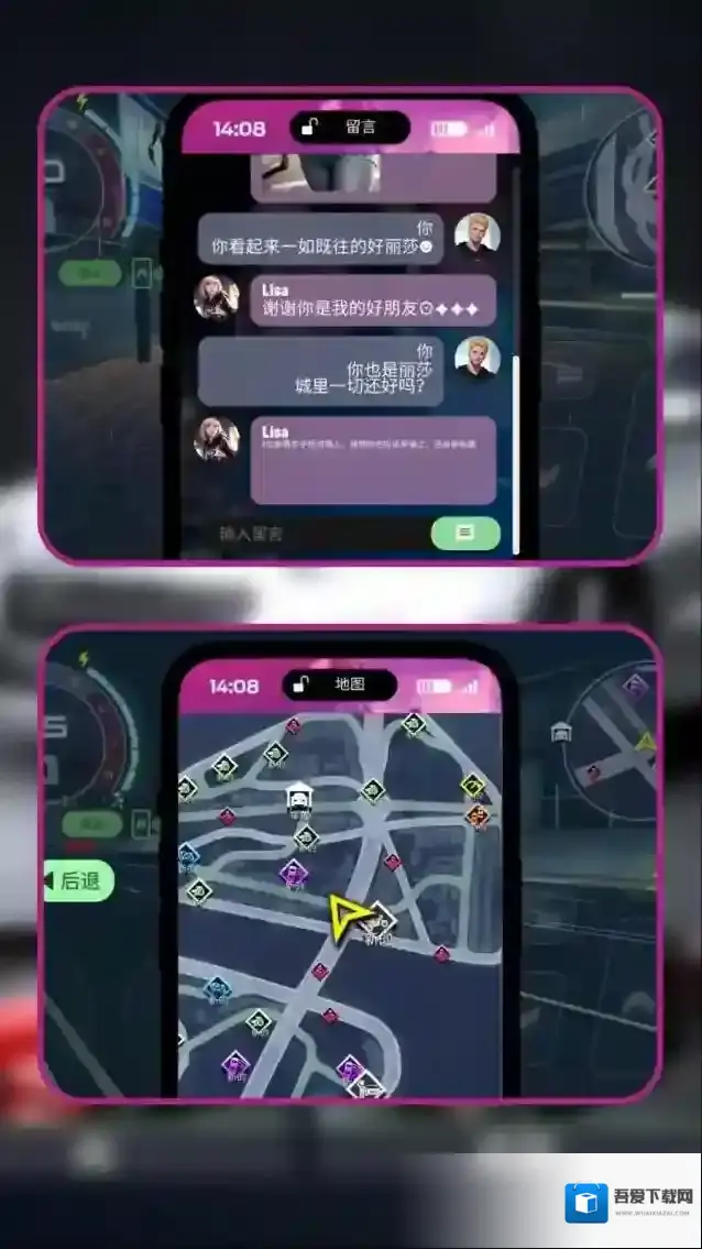 狂飙都市车神之路