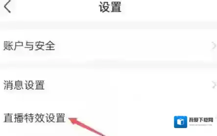 腾讯now直播封面怎么设置