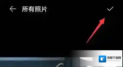 腾讯会议如何设置动态背景