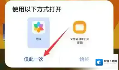 腾讯会议如何设置动态背景