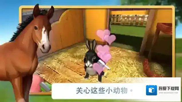 宠物世界3D我的动物救援