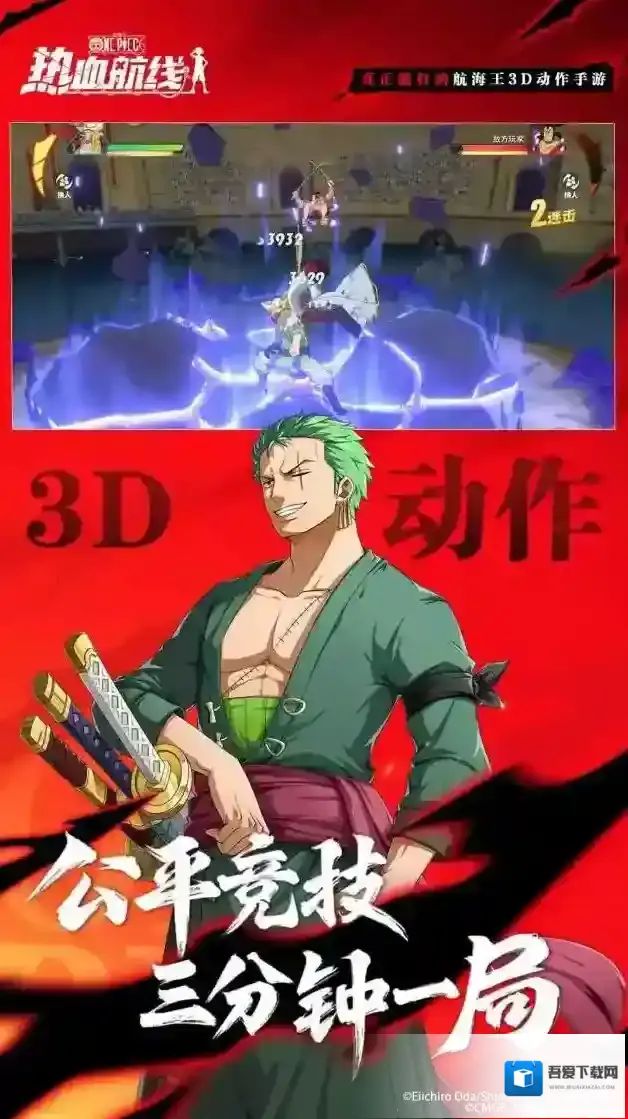 航海王热血航线独自离开的伙伴回忆点任务怎么做？