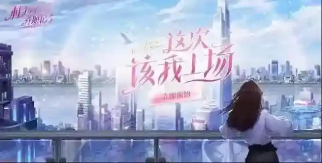 杜拉拉升职记兑换码合集有哪些?杜拉拉升职记手游兑换码大全