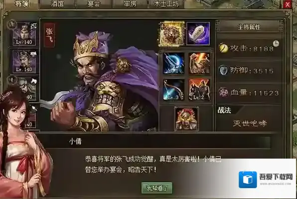 攻城掠地无限元宝版下载地址是什么