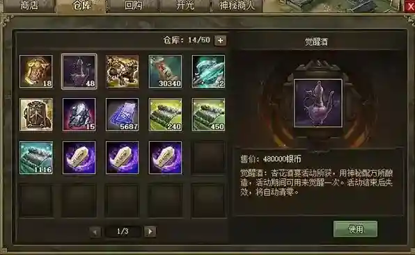 攻城掠地无限元宝版下载地址是什么