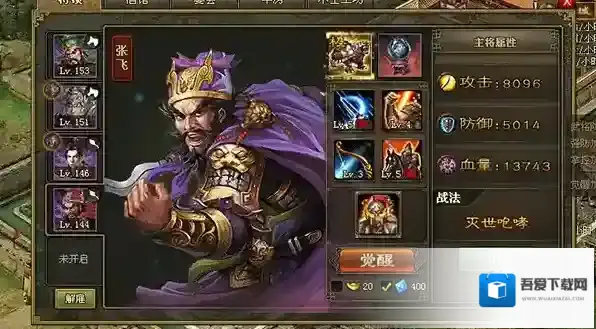 攻城掠地无限元宝版下载地址是什么