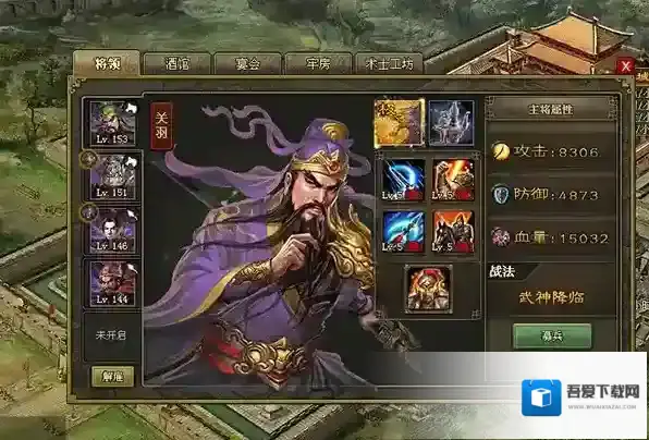 攻城掠地无限元宝版下载地址是什么