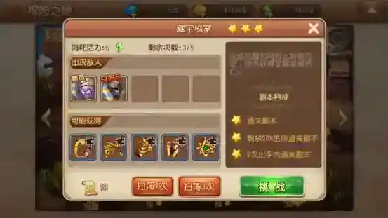 弹弹岛2无限钻石版怎么下载