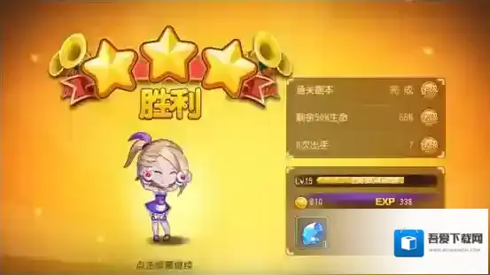 弹弹岛2无限钻石版怎么下载