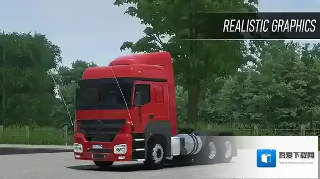 全球卡车在线模拟器