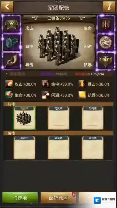 大帝国征服者无限钻石版怎么下载