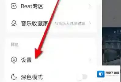 快手怎么设置关闭直播