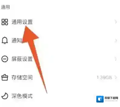 快手怎么设置关闭直播