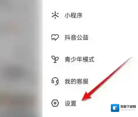抖音怎么一键开启隐私防护