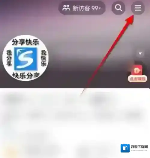 抖音怎么一键开启隐私防护