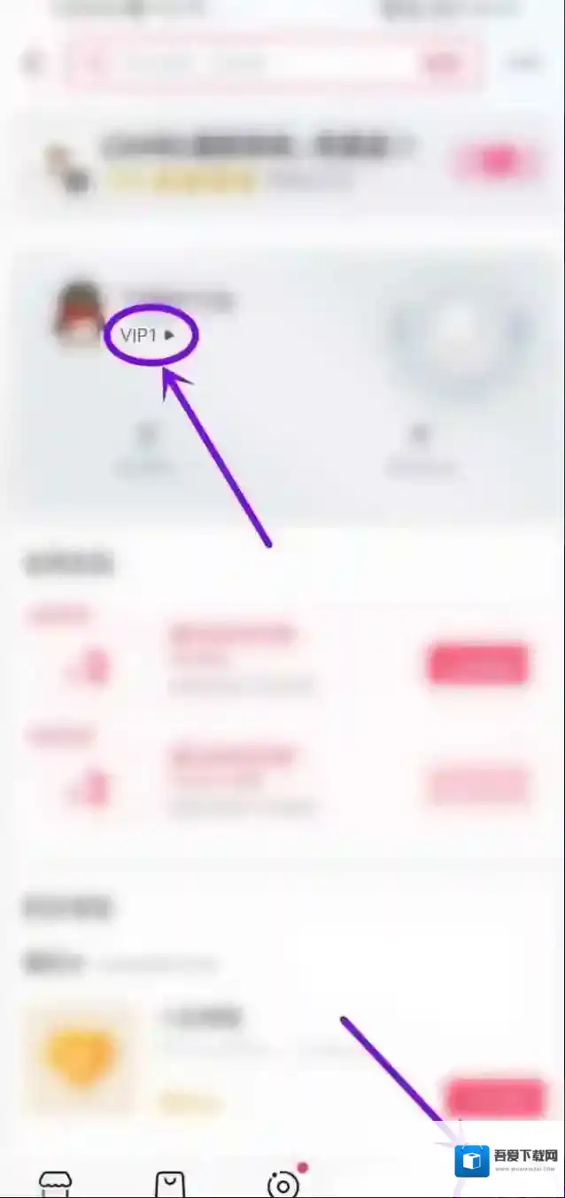 抖音店铺会员如何取消