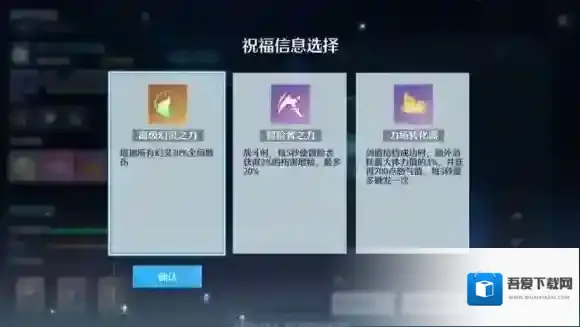 诺亚之心奇遇怎么玩 诺亚之心奇遇玩法介绍