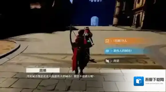 诺亚之心奇遇怎么玩 诺亚之心奇遇玩法介绍