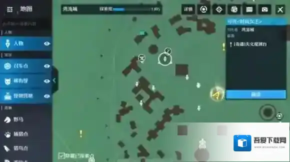 诺亚之心奇遇怎么玩 诺亚之心奇遇玩法介绍