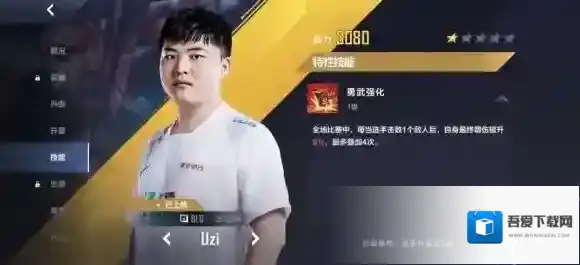 英雄联盟电竞经理最强ssr选手有哪些 英雄联盟电竞经理最强ssr选手推荐