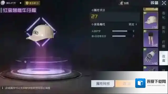 黎明觉醒打磨装备怎么用 黎明觉醒打磨系统攻略