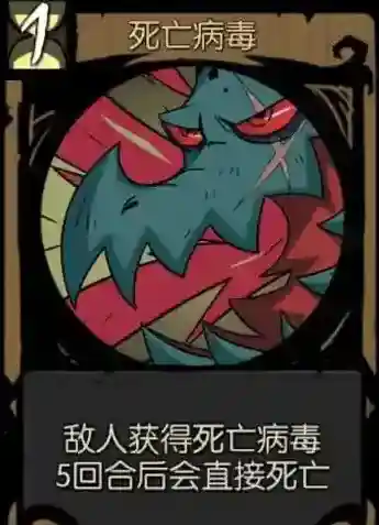 月圆之夜死亡病毒怎么获得 偷取行动卡方法讲解