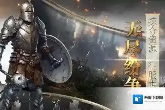 列王的纷争王位争夺战玩法介绍