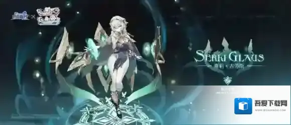 碧蓝航线赛莉古劳斯建造时间 碧蓝航线莱莎联动赛莉建造时间