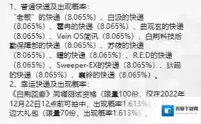 白荆回廊官网预约活动 白荆回廊预约地址介绍