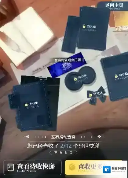 白荆回廊官网预约活动 白荆回廊预约地址介绍