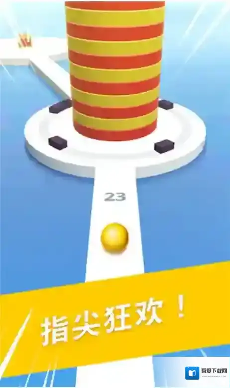 球球掉落游戏好玩吗？明朗画风3D画质简单玩法解压又有趣！