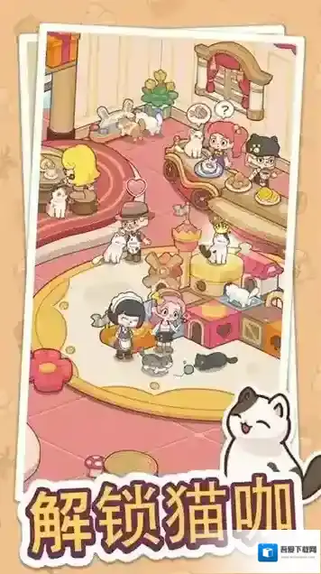 幸福甜点咖啡店