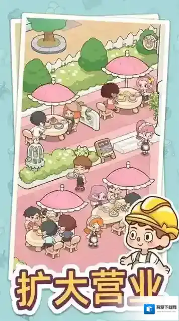 幸福甜点咖啡店