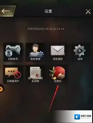 小小蚁国无限资源版下载地址是什么