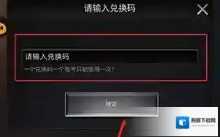 小小蚁国无限资源版下载地址是什么