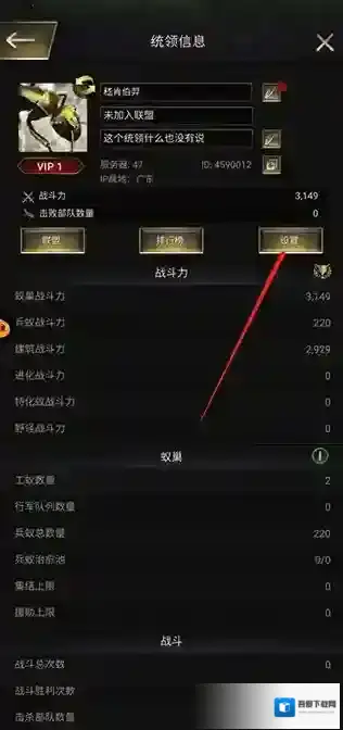 小小蚁国无限资源版下载地址是什么