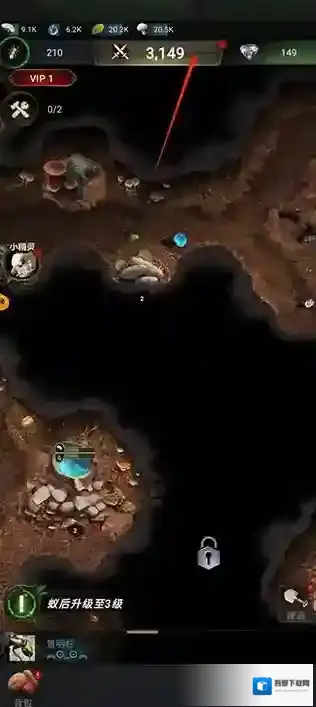 小小蚁国无限资源版下载地址是什么